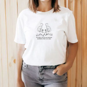 Oh Allah Don't Let My Heart Get Attached To What Not Mine T-Shirt